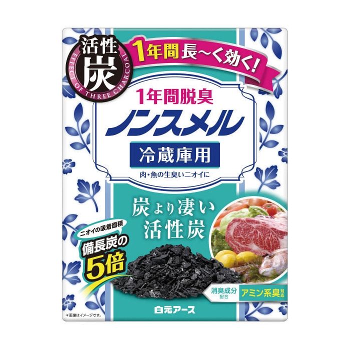DEO-FRIDGE Hakugen Earth Charcoal Refrigerator Deodorizer (Green